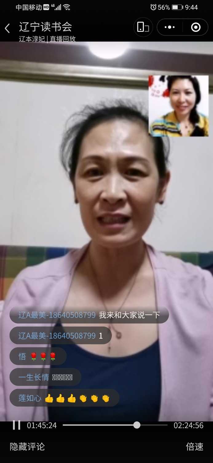 Screenshot_20210810_214446_com.tencent.mm.jpg