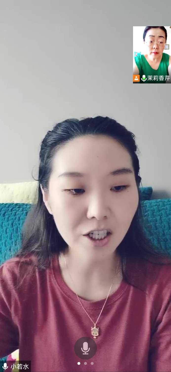 Screenshot_20210815_143930_com.tencent.wemeet.app.jpg