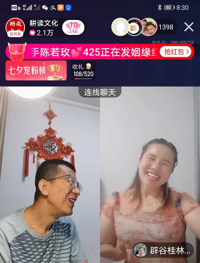 Screenshot_20210817_223030.jpg