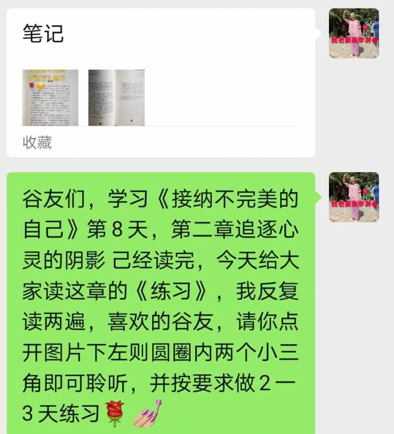 Screenshot_20210816_222050.jpg
