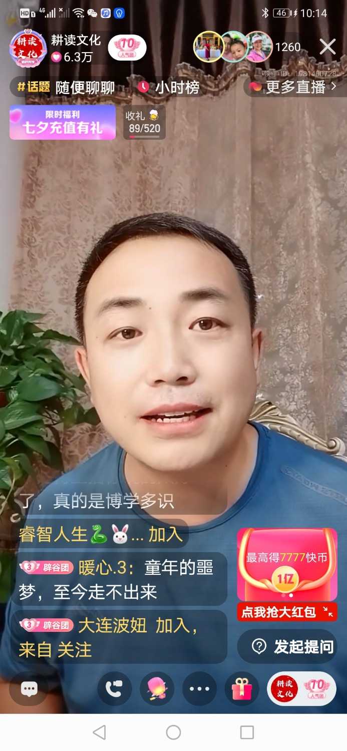 Screenshot_20210816_221446_com.smile.gifmaker.jpg