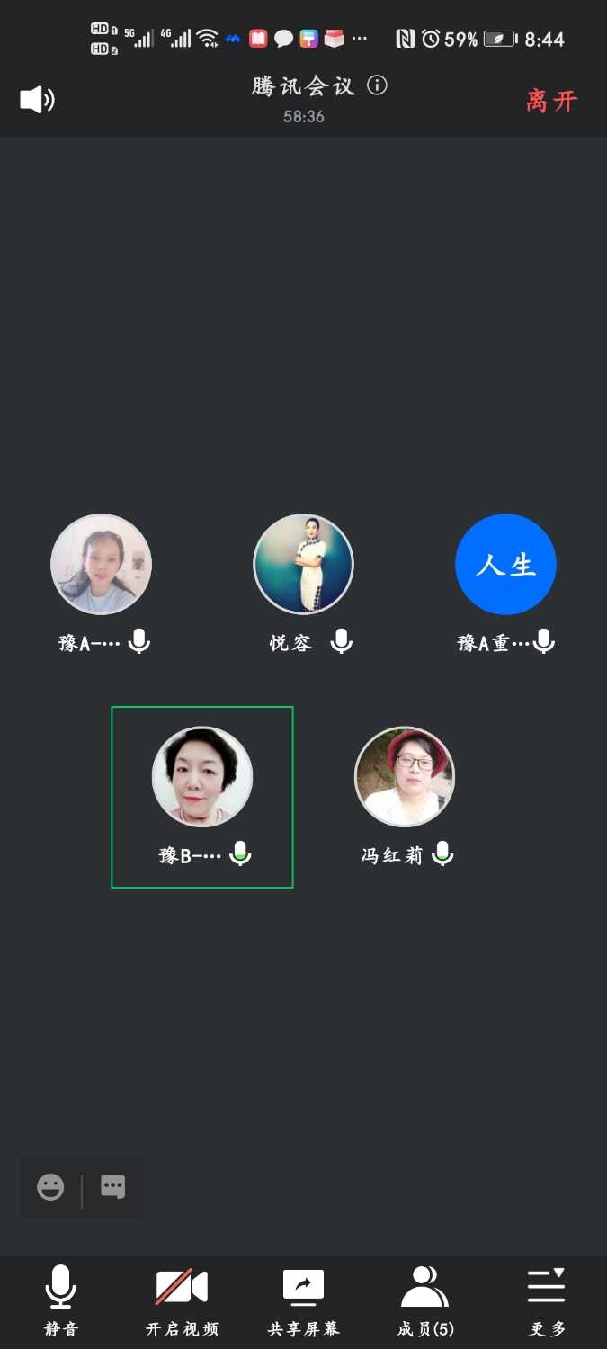 Screenshot_20210819_204453_com.tencent.wemeet.app.jpg