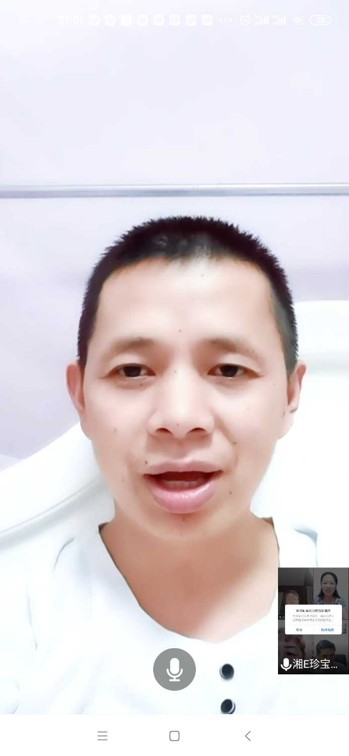 Screenshot_2021-08-19-21-01-29-043_com.tencent.wemeet.app.jpg