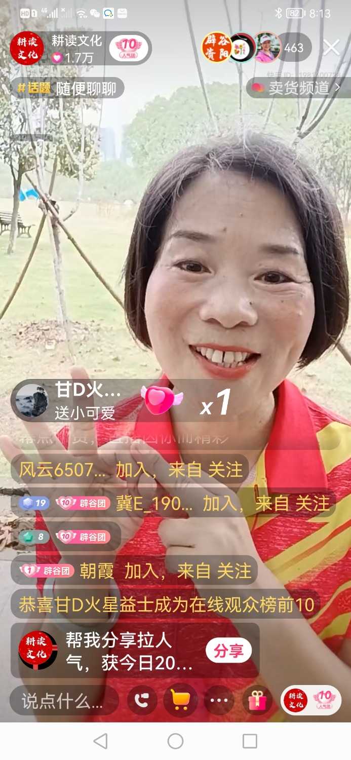 Screenshot_20210821_081335_com.smile.gifmaker.jpg