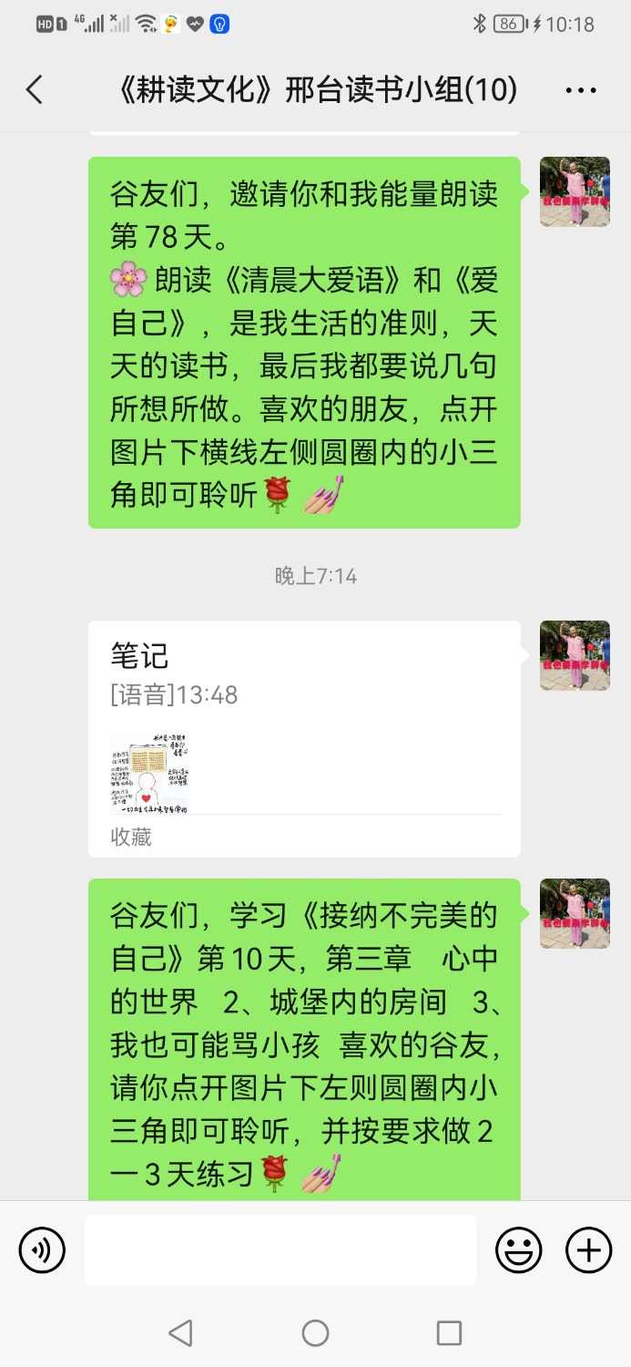 Screenshot_20210822_221843_com.tencent.mm.jpg