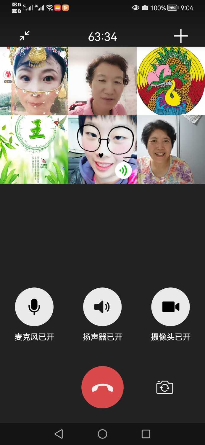 Screenshot_20210819_210456_com.tencent.mm.jpg