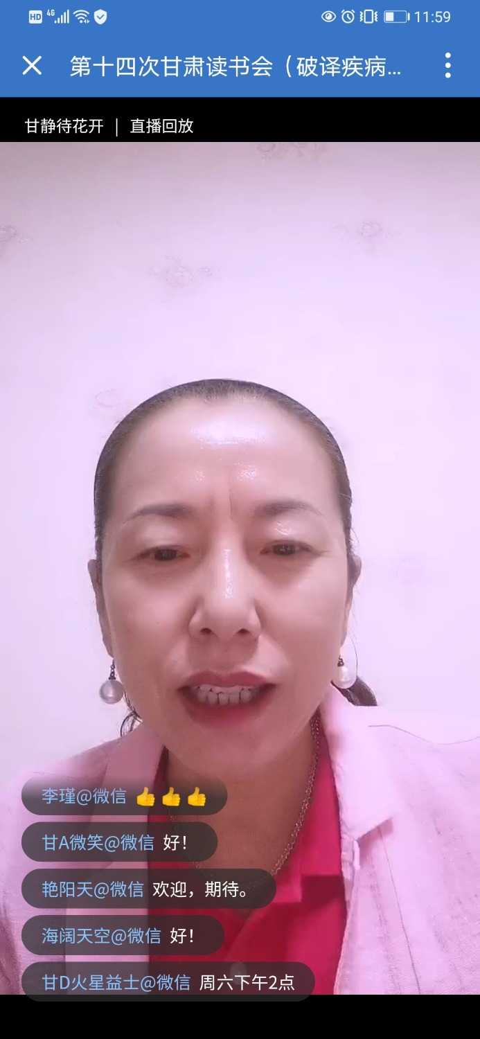 Screenshot_20210826_235915_com.tencent.wework.jpg