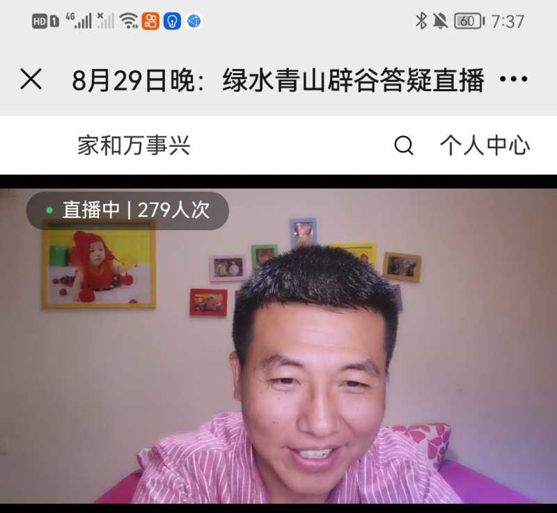 Screenshot_20210829_223435.jpg