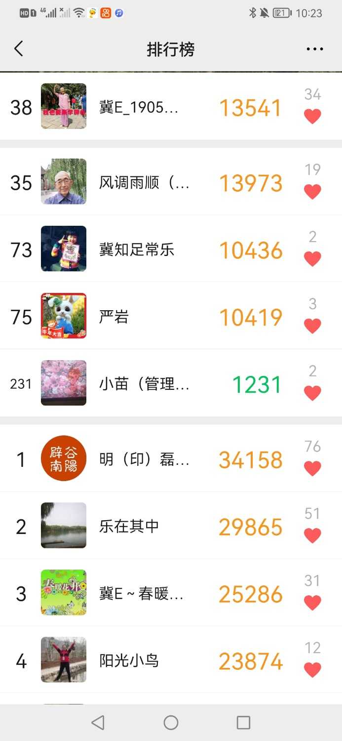 Screenshot_20210829_222331_com.tencent.mm.jpg