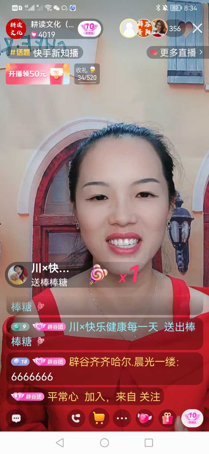 Screenshot_20210901_083409_com.smile.gifmaker.jpg