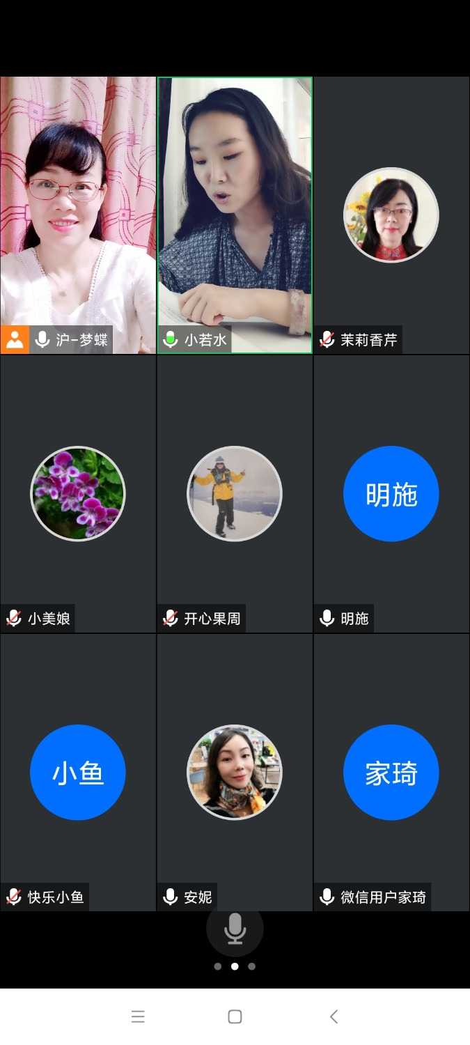 Screenshot_2021-09-01-09-12-51-325_com.tencent.wemeet.app.jpg