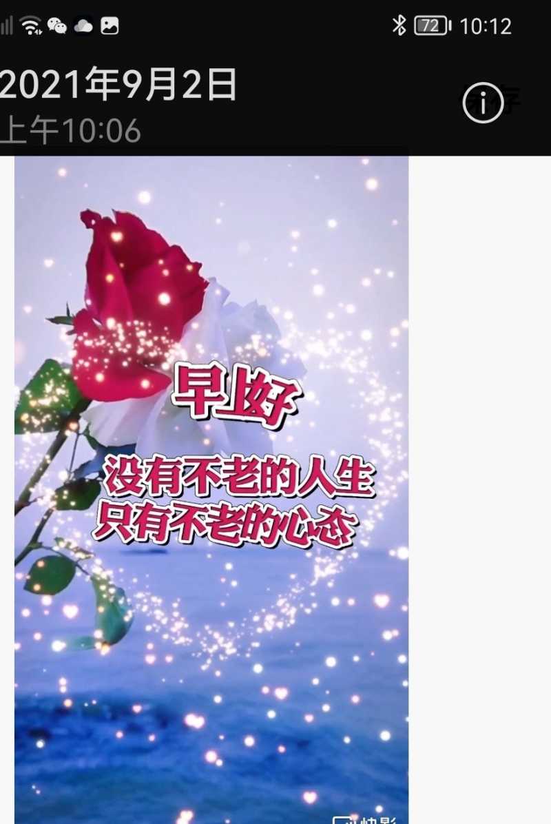 Screenshot_20210902_223956.jpg
