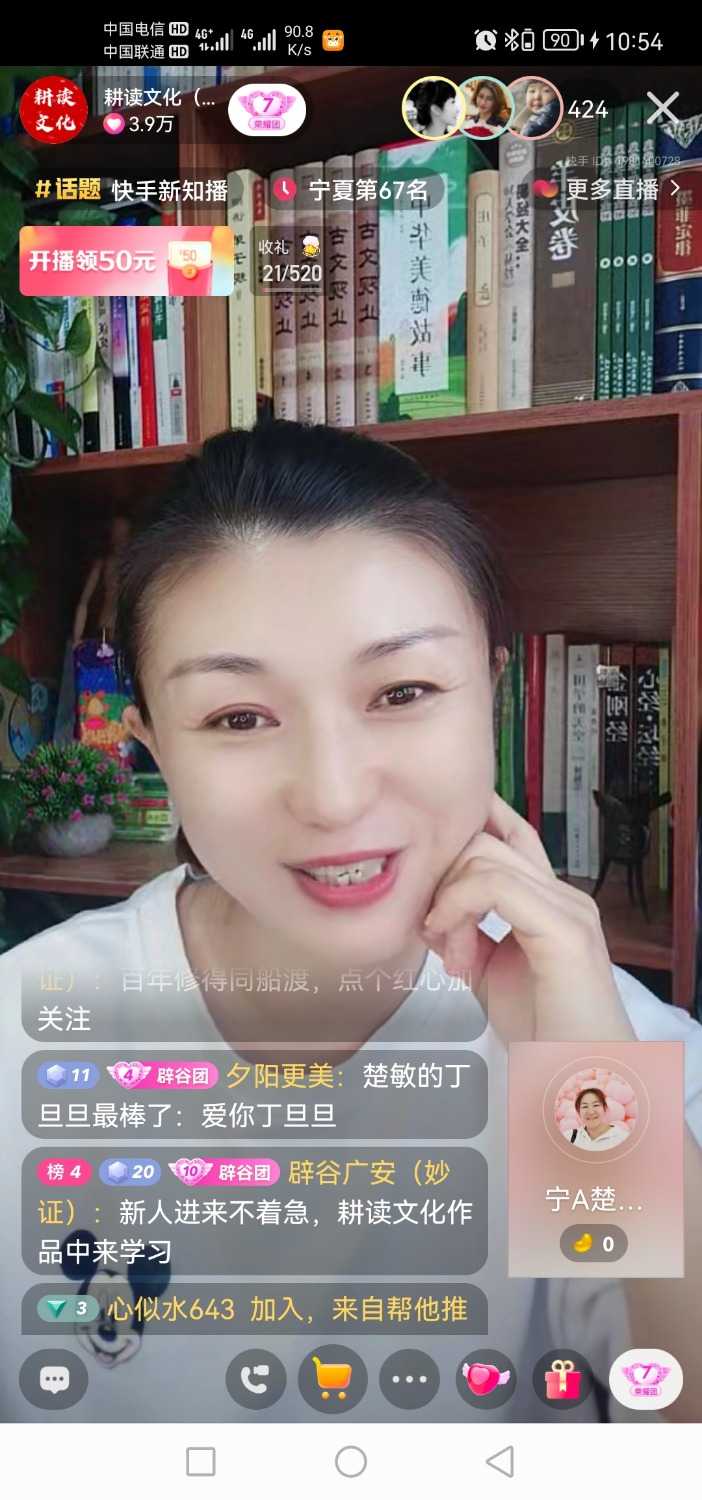 Screenshot_20210905_105416_com.smile.gifmaker.jpg