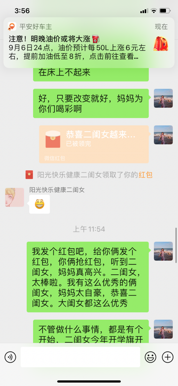 18F682BE-41A8-48F6-A0F3-67DED0324694.png