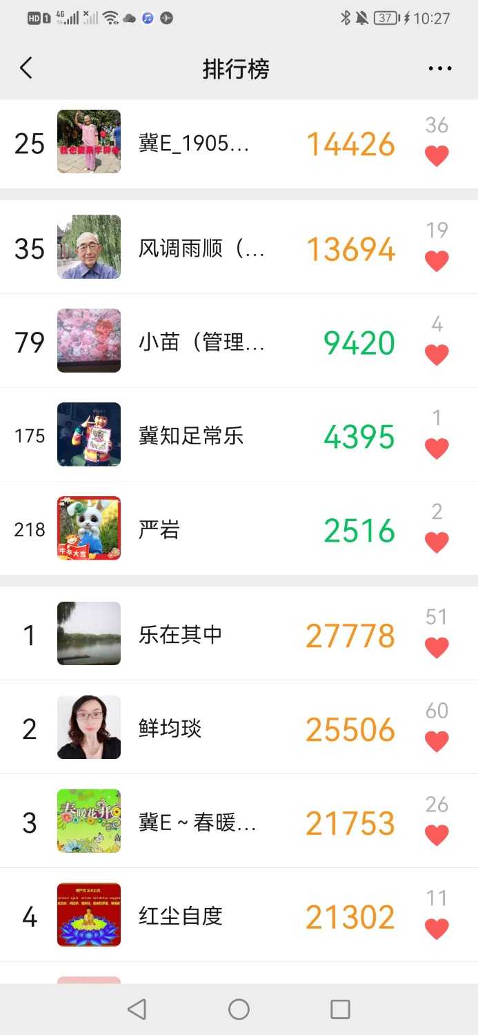 Screenshot_20210906_222735_com.tencent.mm.jpg