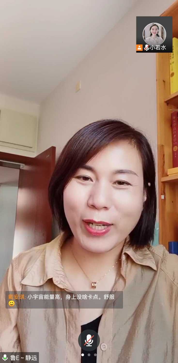 Screenshot_20210907_132814_com.tencent.wemeet.app.jpg
