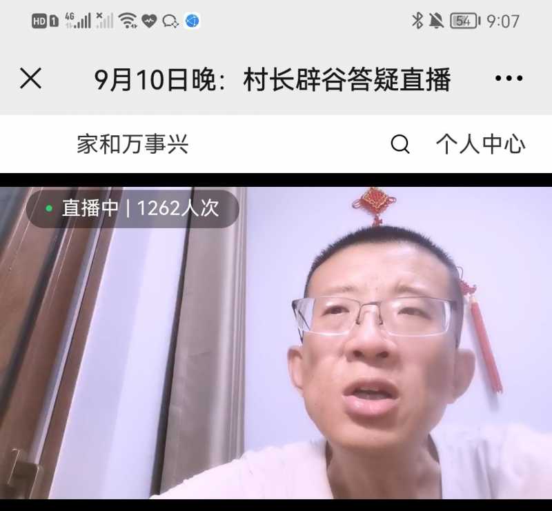 Screenshot_20210910_213542.jpg
