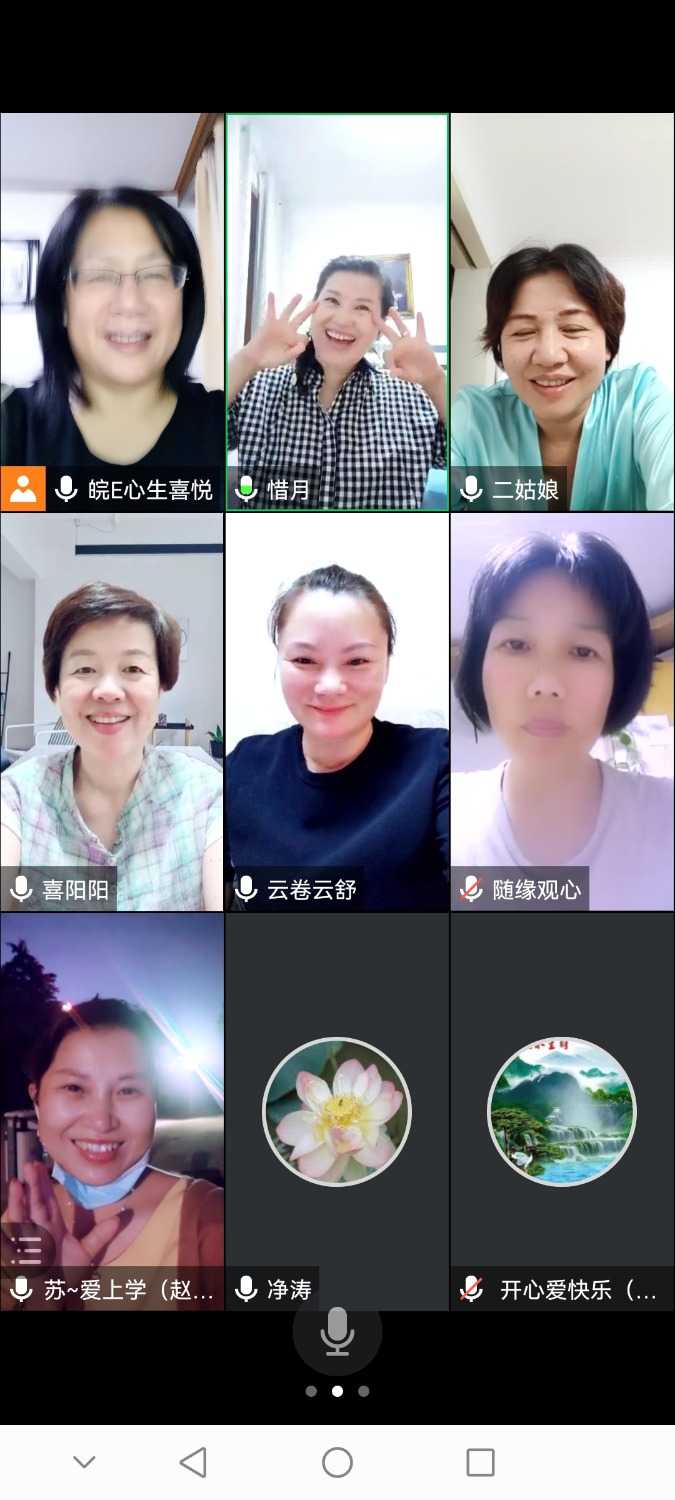Screenshot_20210909_194506_com.tencent.wemeet.app.jpg