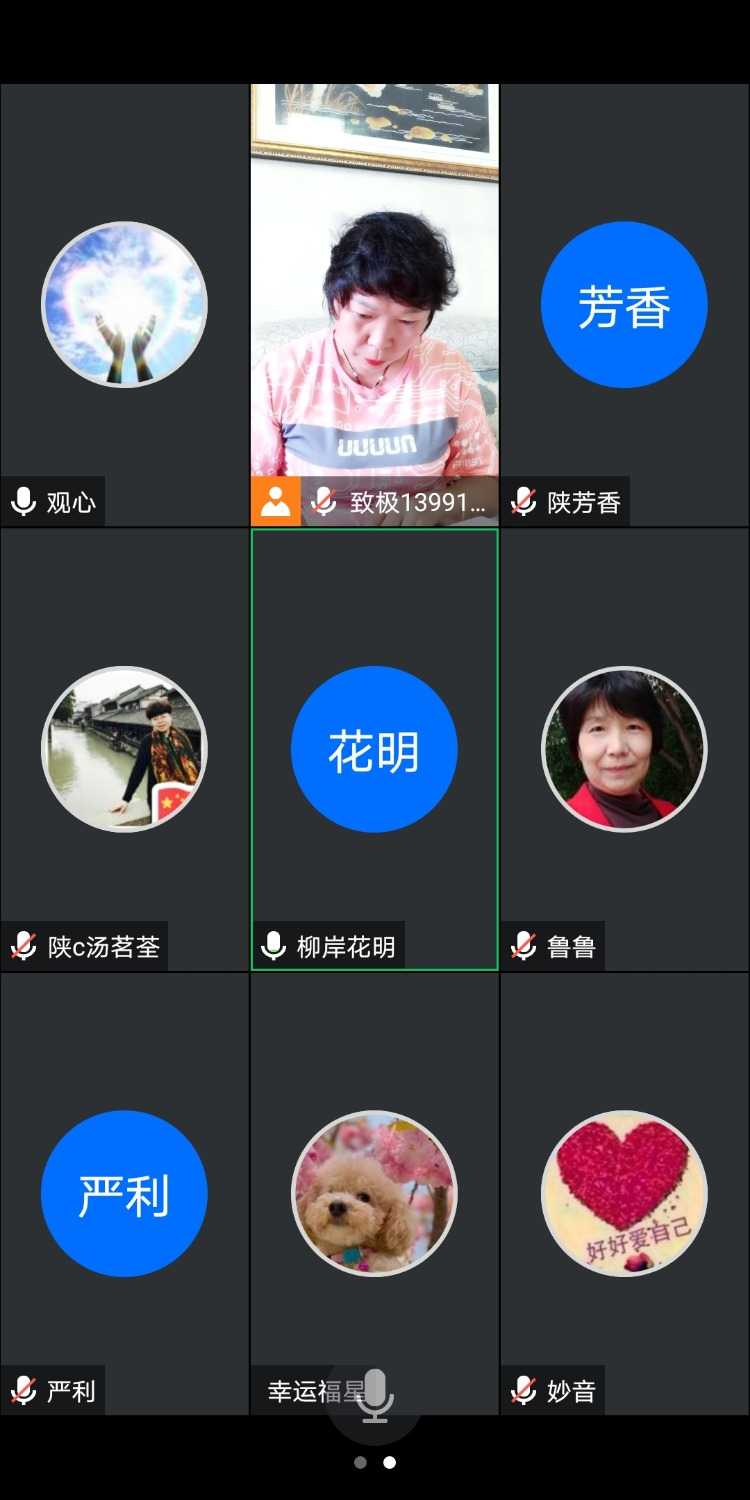Screenshot_20210910_144446_com.tencent.wemeet.app.jpg