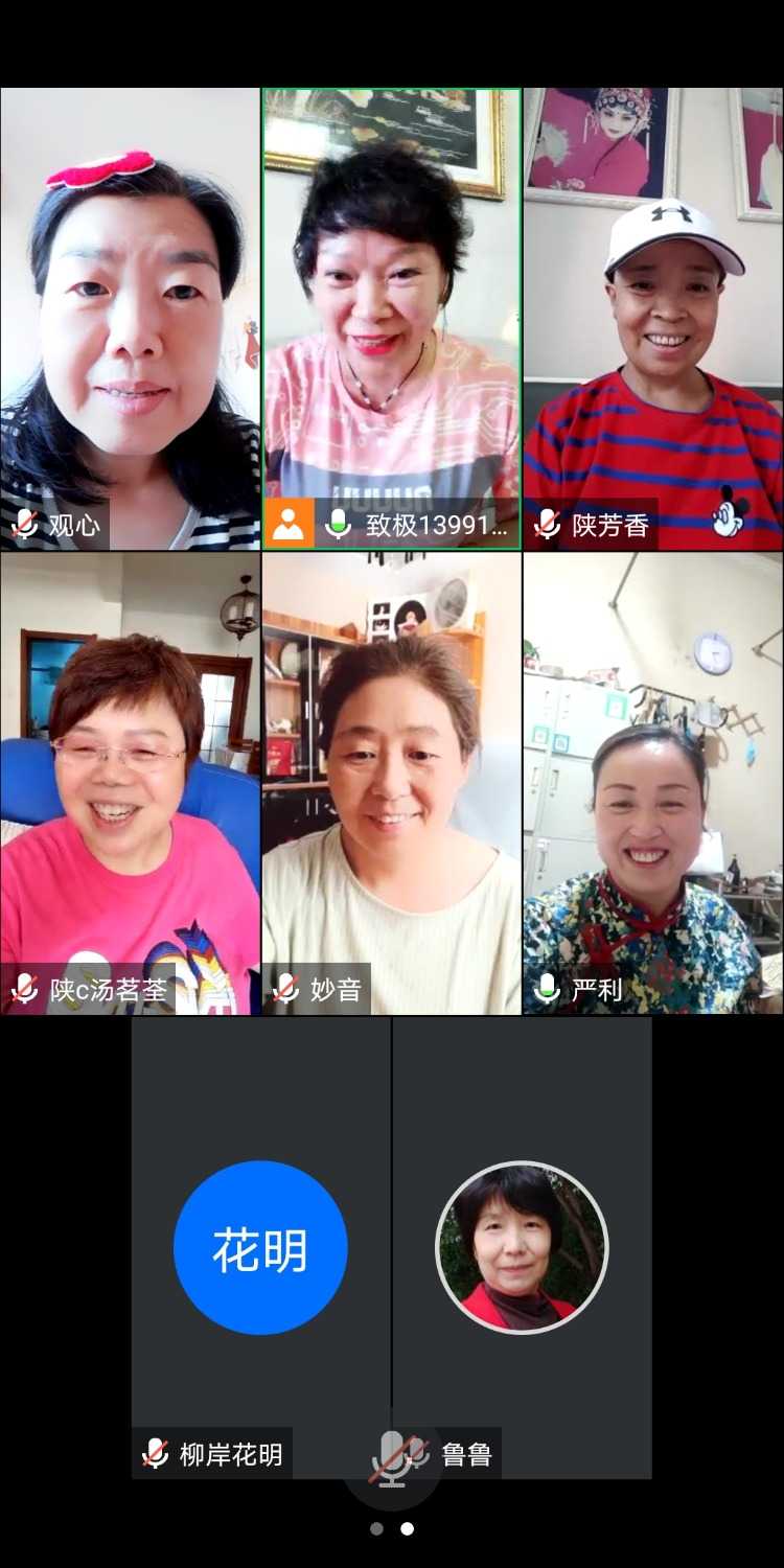 Screenshot_20210910_142422_com.tencent.wemeet.app.jpg