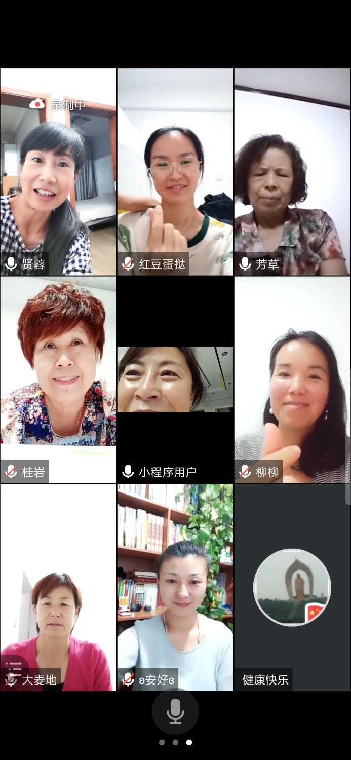 Screenshot_20210913_220309_com.tencent.wemeet.app.jpg