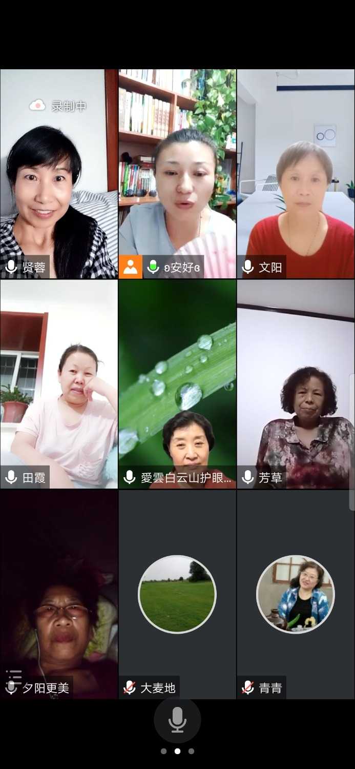 Screenshot_20210914_001412_com.tencent.wemeet.app.jpg