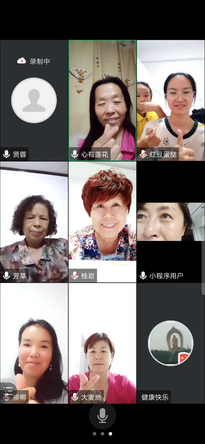 Screenshot_20210913_220215_com.tencent.wemeet.app.jpg