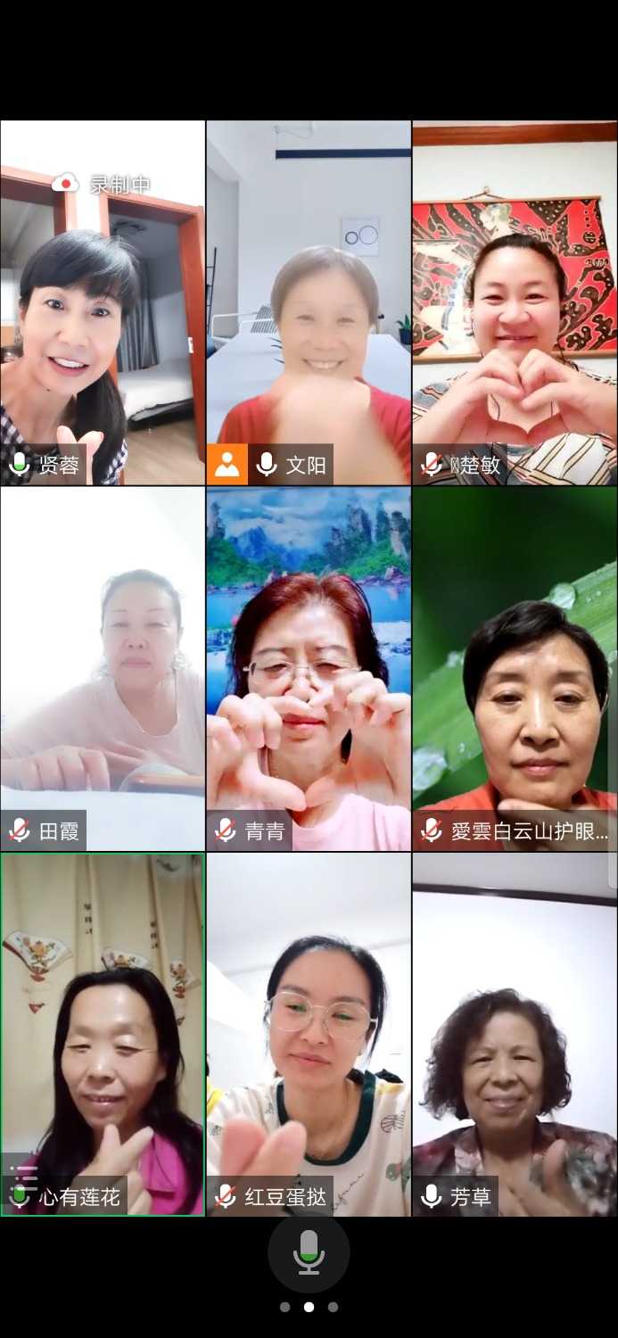 Screenshot_20210913_220122_com.tencent.wemeet.app.jpg