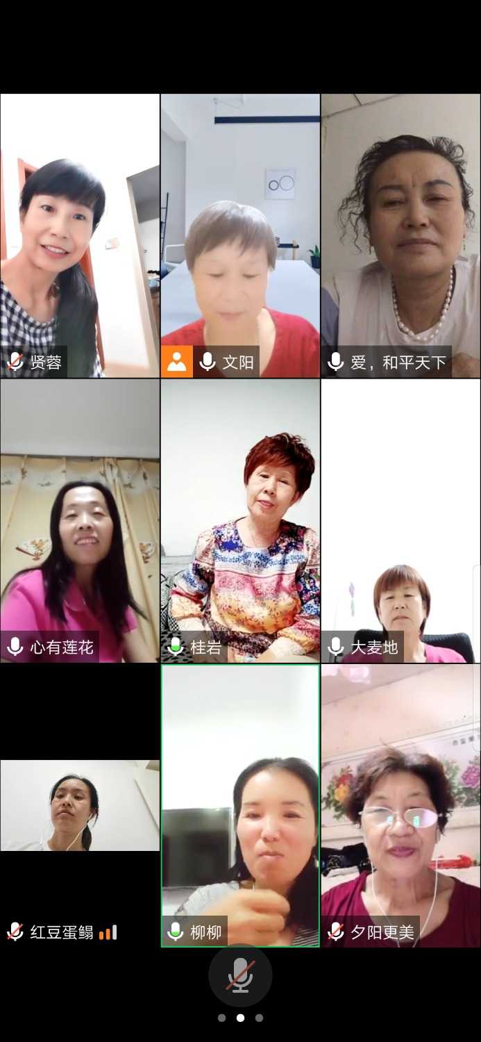 Screenshot_20210913_194631_com.tencent.wemeet.app.jpg
