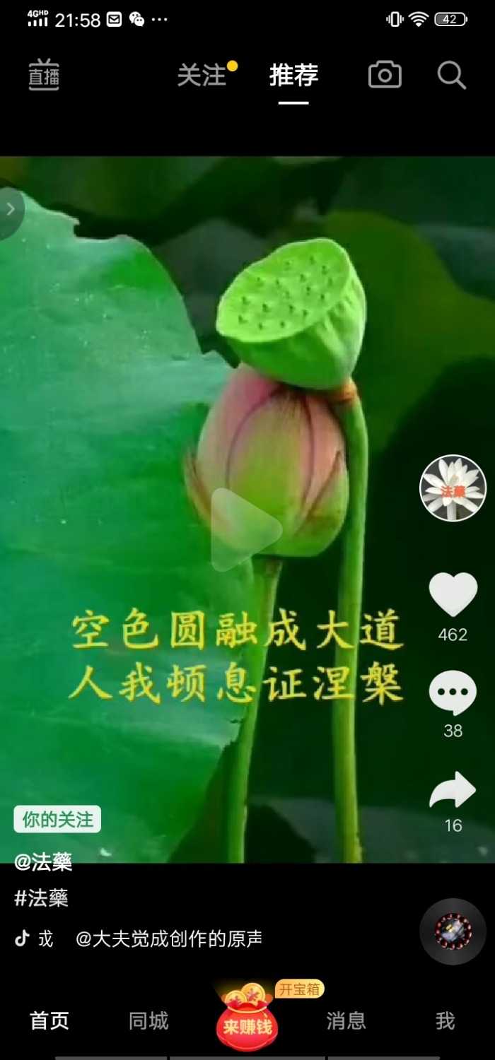Screenshot_20210917_215818.jpg