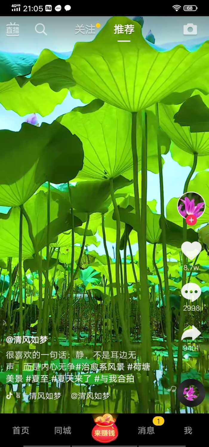 Screenshot_20210715_210538.jpg