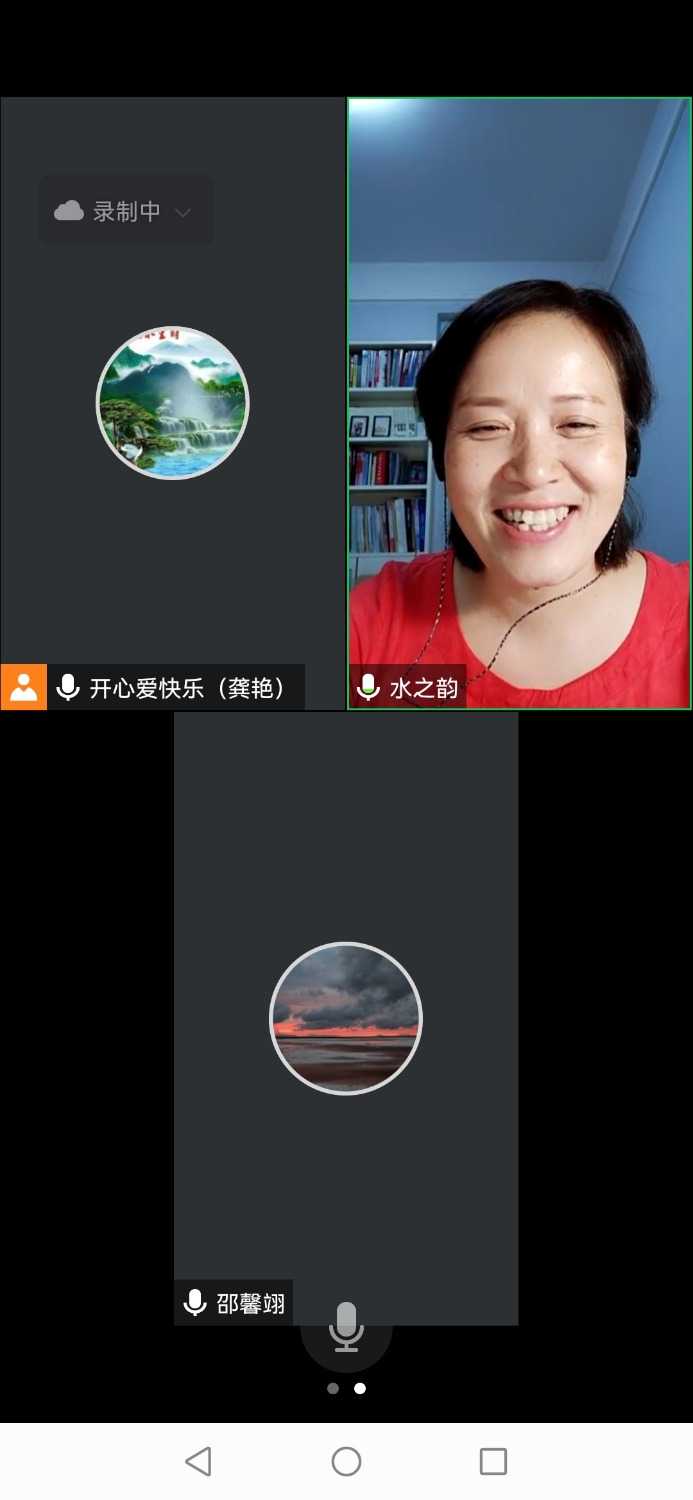 Screenshot_20210920_205644_com.tencent.wemeet.app.jpg