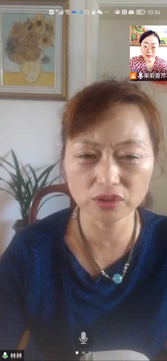 Screenshot_20210922_103444_com.tencent.wemeet.app.jpg