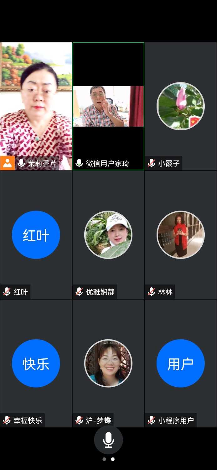 Screenshot_20210922_094534_com.tencent.wemeet.app.jpg