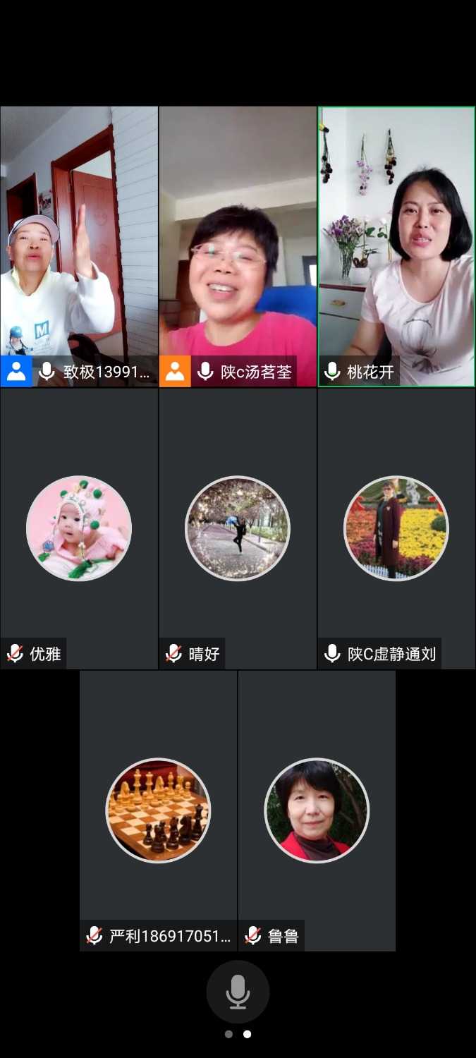 Screenshot_20210923_161855_com.tencent.wemeet.app.jpg