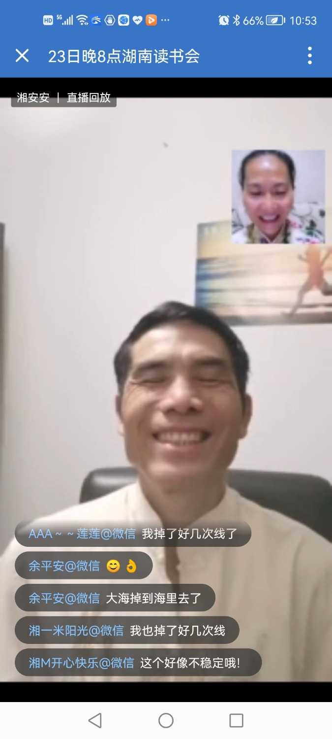 Screenshot_20210924_105318_com.tencent.wework.jpg