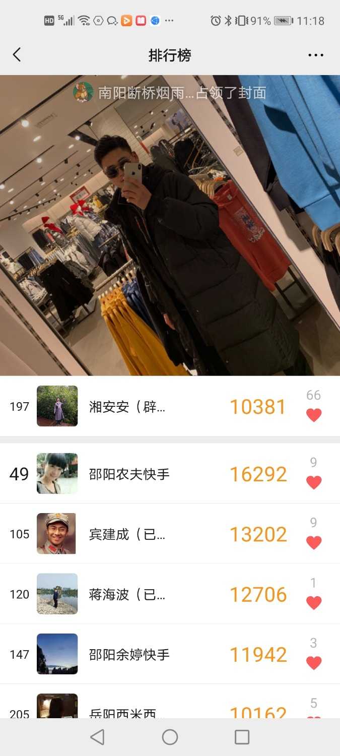 Screenshot_20210702_231810_com.tencent.mm.jpg