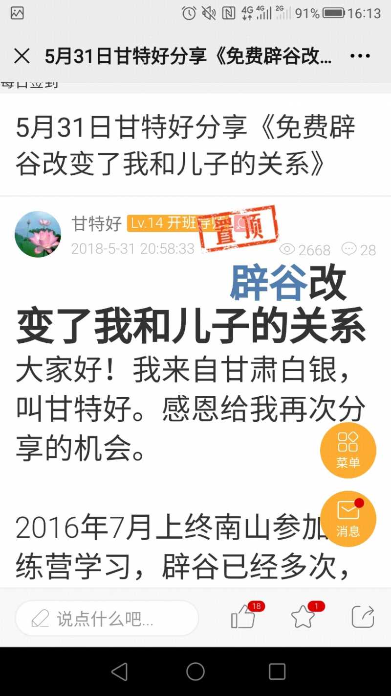 Screenshot_2021-07-03-16-13-07.jpg
