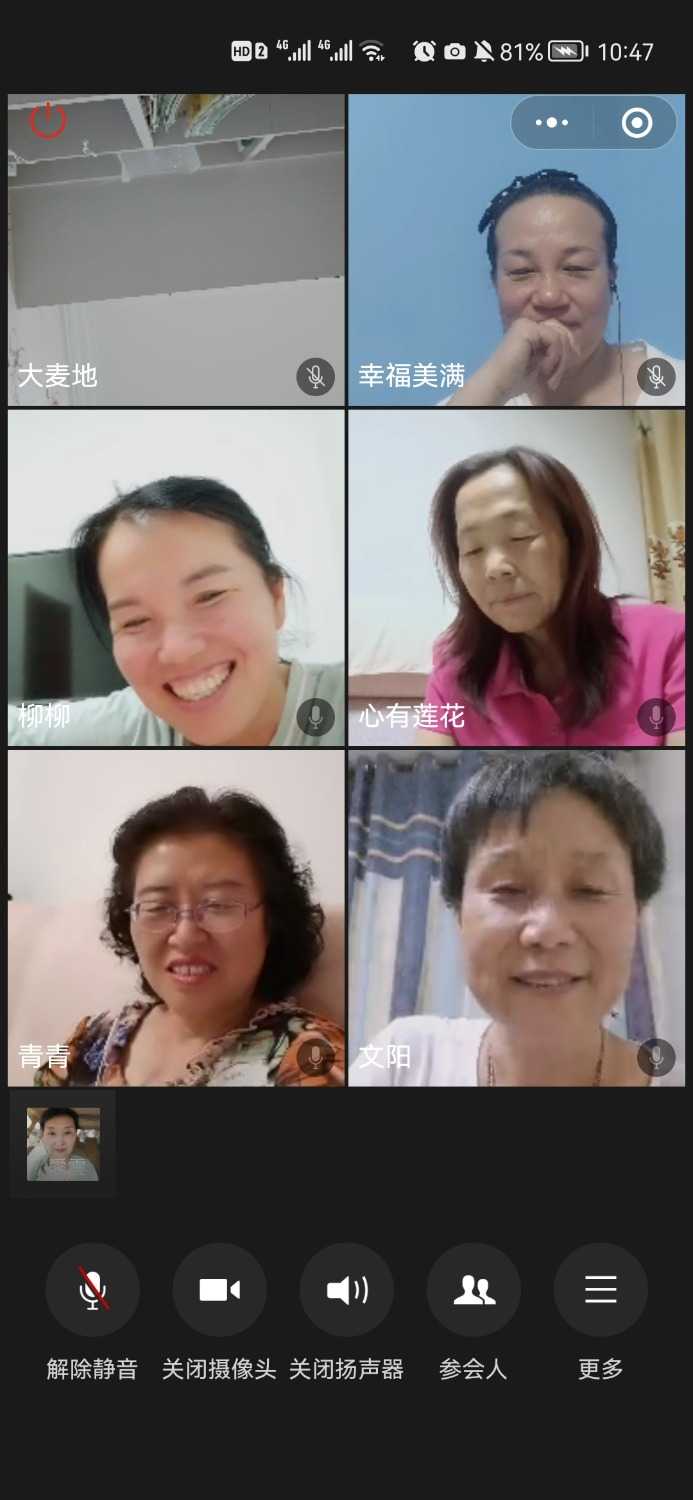 Screenshot_20210702_224710_com.tencent.mm.jpg