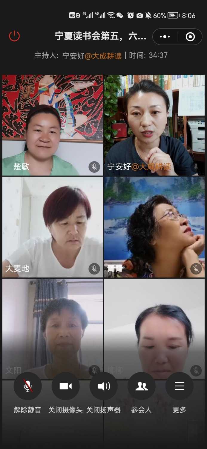 Screenshot_20210702_200657_com.tencent.mm.jpg