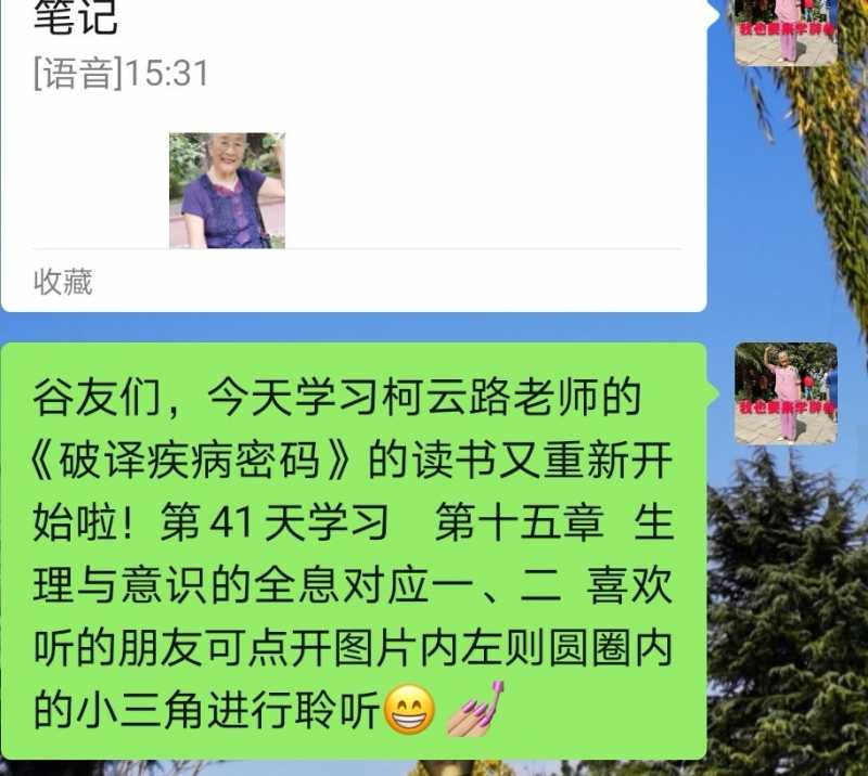Screenshot_20210703_214746.jpg