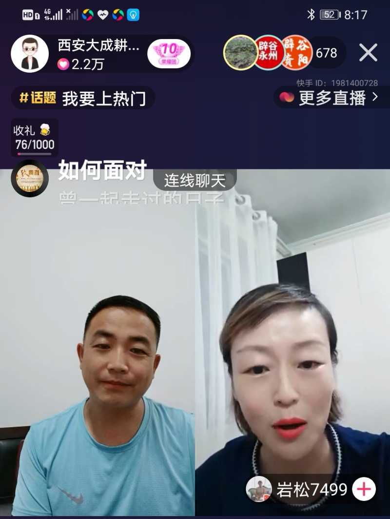 Screenshot_20210706_161823.jpg