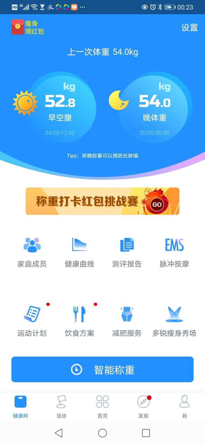 Screenshot_20210707_002333_com.hnjc.dl.jpg