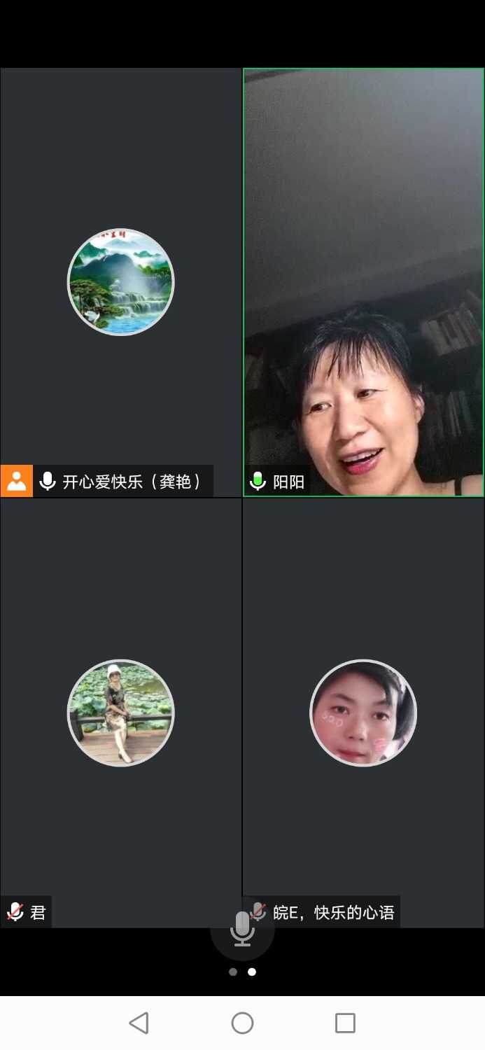 Screenshot_20210710_195423_com.tencent.wemeet.app.jpg