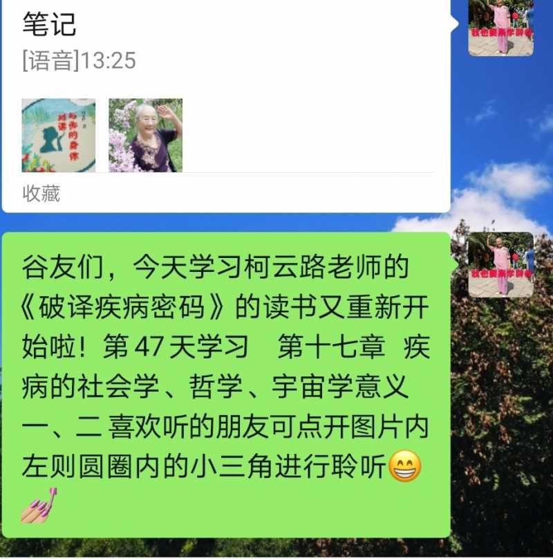 Screenshot_20210711_211330.jpg