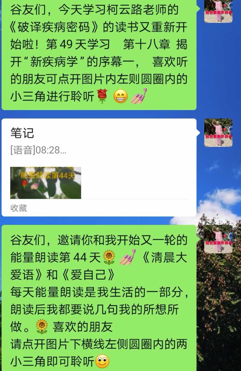 Screenshot_20210713_213144.jpg
