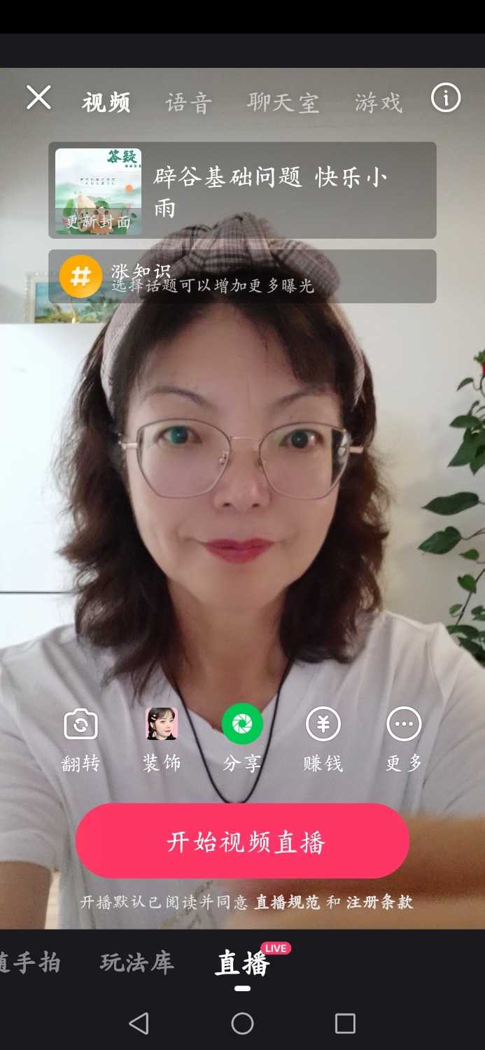 Screenshot_20210711_172718_com.smile.gifmaker.jpg