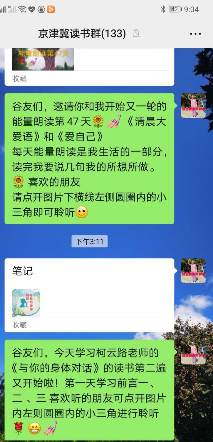 Screenshot_20210716_221145.jpg