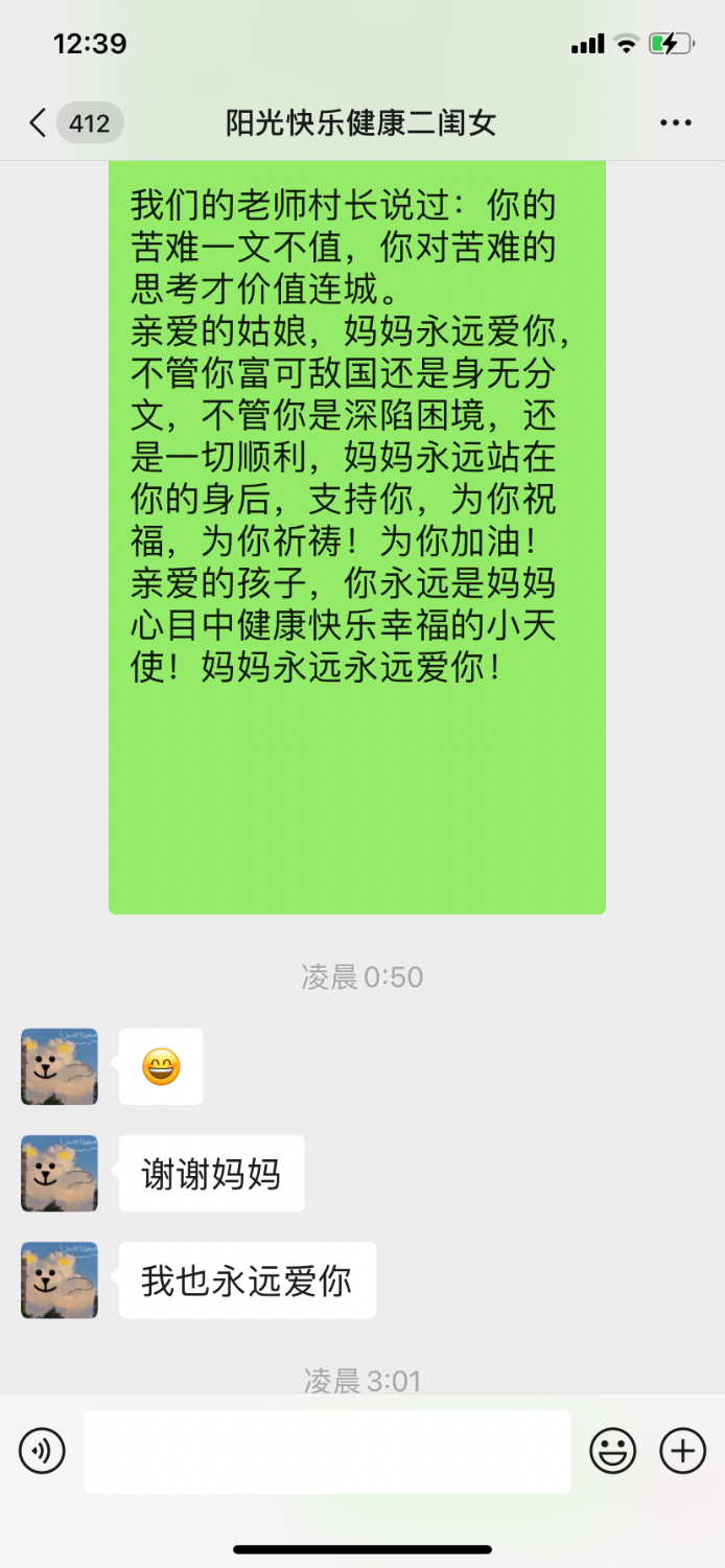 0C47E74A-40E9-4481-80E1-09A9B416AB47.png