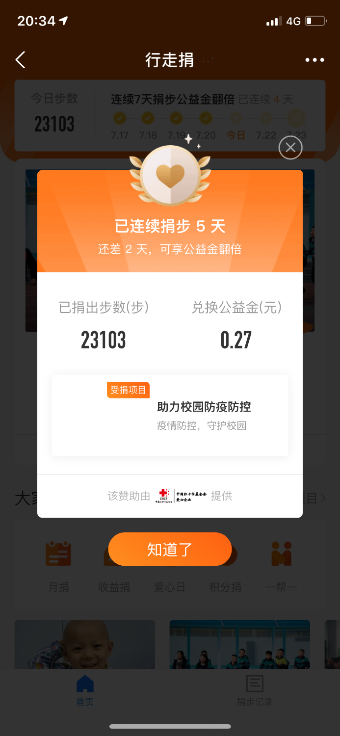 86EEFEF1-0A50-4D90-975B-74094C1B7743.png